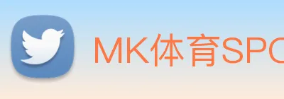 MK体育SPORTS logo